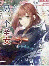 综艺热度榜推荐《山海食堂》海报
