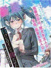 短剧热播榜《退婚后我成了首富》海报